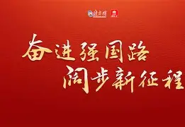关于圣安东尼奥复兴计划蓄势待发，球队欲冲击季后赛的信息
