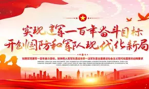 关于圣安东尼奥复兴计划蓄势待发，球队欲冲击季后赛的信息