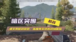南风四级助威,国米成绩暴冲扭转困局(泾河遗孤逃出困局怎么走) 南风四级助威,国米成绩暴冲扭转困局(泾河遗孤逃出困局怎么走)