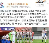 人队客场赢得苦战，战胜骑士队登顶东部()