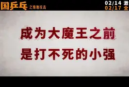 竞技擂台上演绝地反击，精彩瞬间回顾()