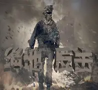 竞技擂台上演绝地反击，精彩瞬间回顾()
