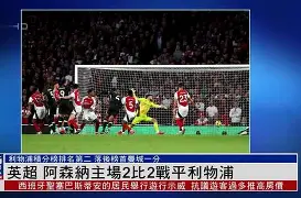 AC米兰主场战平热那亚，雷比奇突破射门()