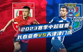 阿斯顿维拉击败沃特福德，继续保持不败()