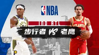 热火队将迎战老鹰,主场备战关键比赛做好准备() 热火队将迎战老鹰,主场备战关键比赛做好准备()