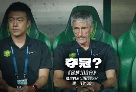 赫塔菲连遭三连败,保级形势堪忧() 赫塔菲连遭三连败,保级形势堪忧()