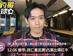 切尔西主场小胜莱比锡红牛,提前晋级() 切尔西主场小胜莱比锡红牛,提前晋级()