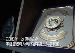 赛场上的惊险对决引领全球球迷瞩目()