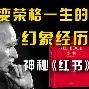伯恩茅斯再次失利,保级压力愈发加大() 伯恩茅斯再次失利,保级压力愈发加大()
