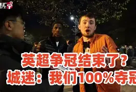 柯隆球队发挥低迷，惨遭主场溃败(蛋仔派对超燃竞技场小蓝)