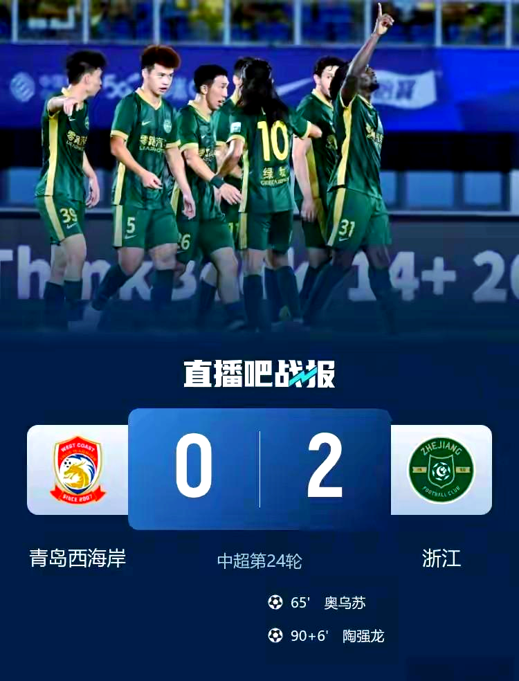 浙江队状态低迷,目前已经跌出前八() 浙江队状态低迷,目前已经跌出前八()