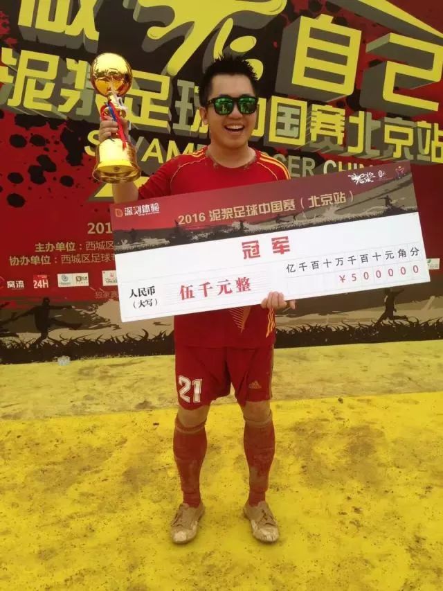 山西球员精准传球,为球队夺冠铺路() 山西球员精准传球,为球队夺冠铺路()