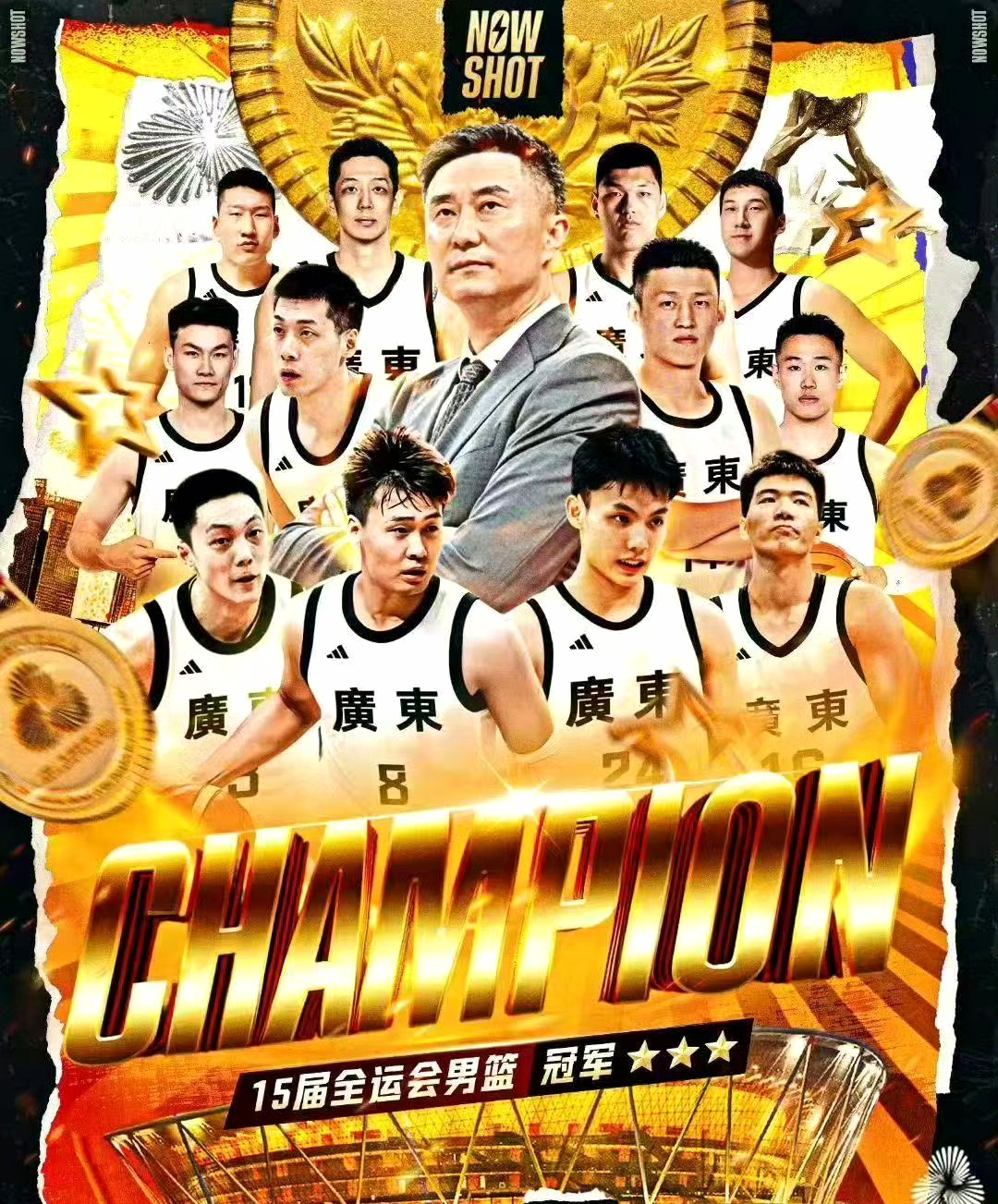 全球篮球比赛的胜者由一球之差决定()